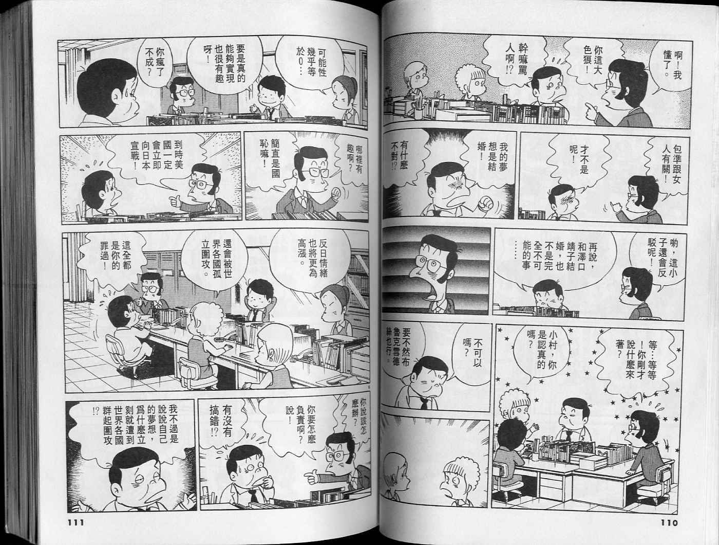 第54页