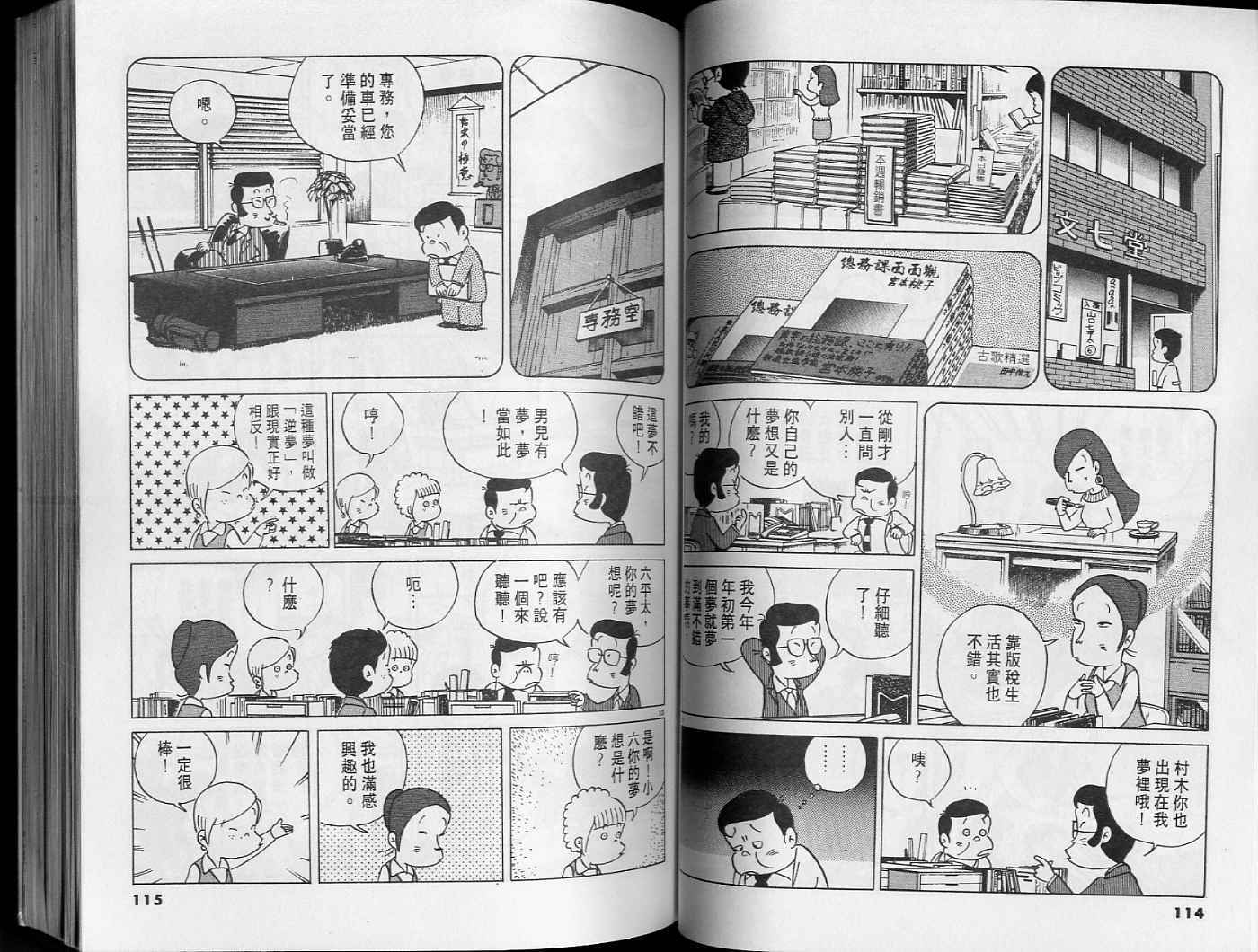 第56页