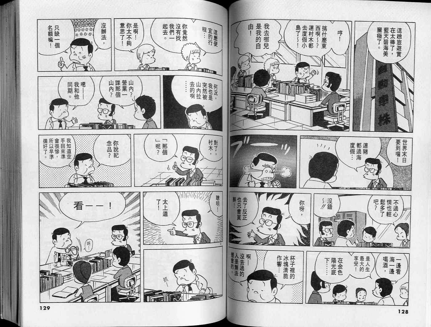 第63页
