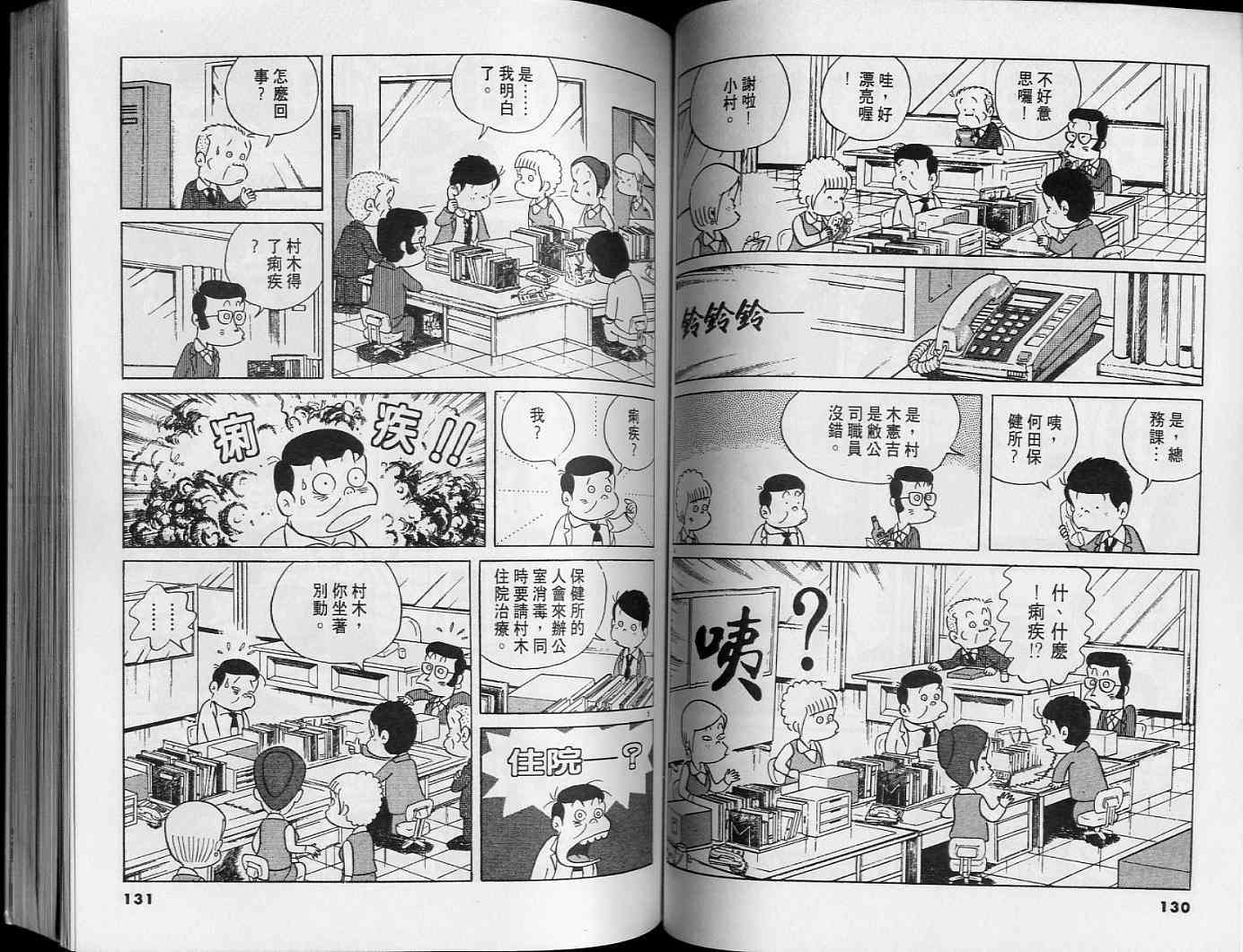 第64页