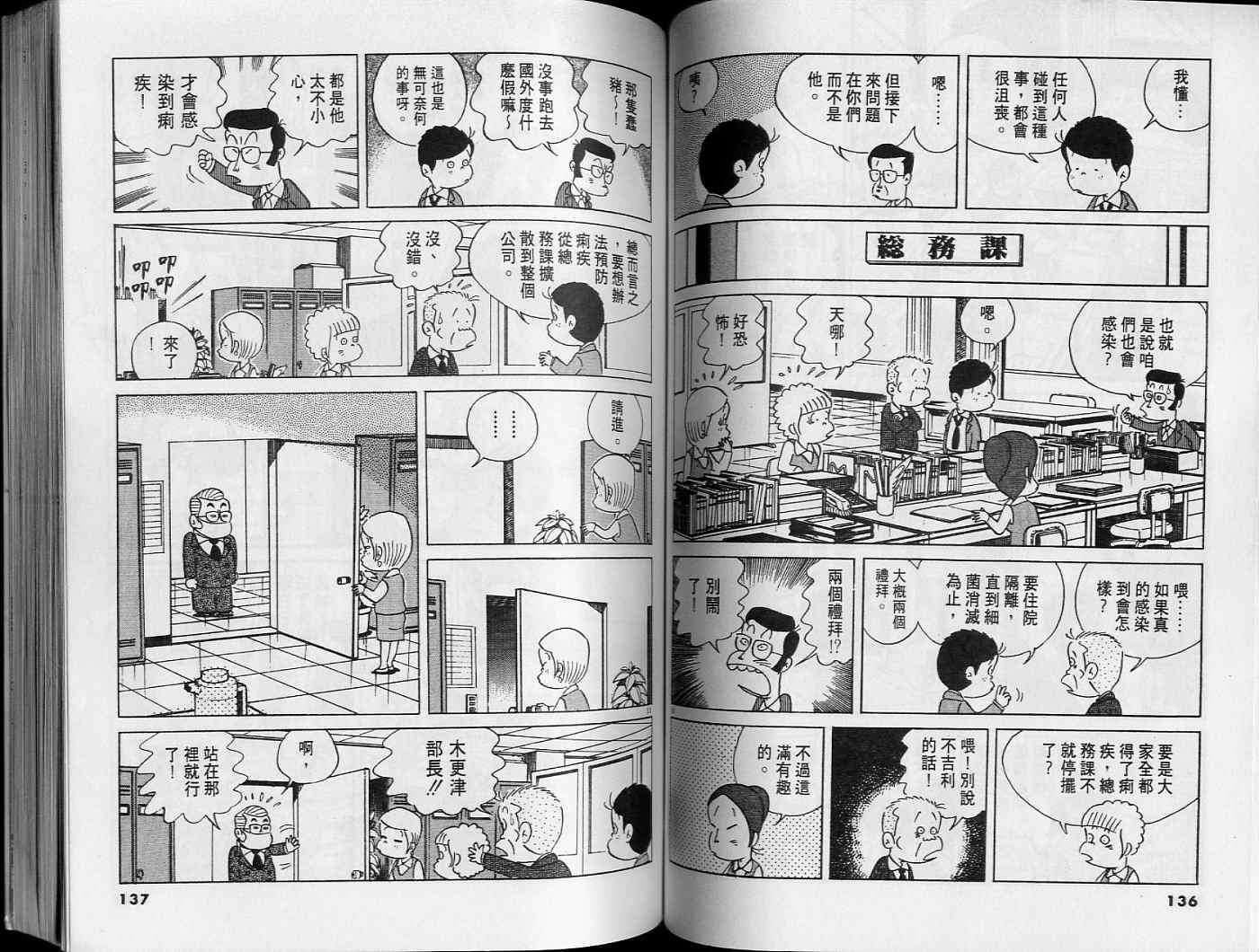 第67页