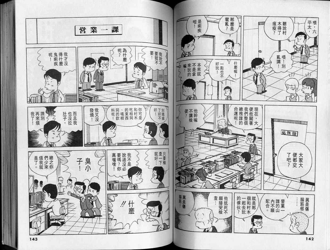 第70页