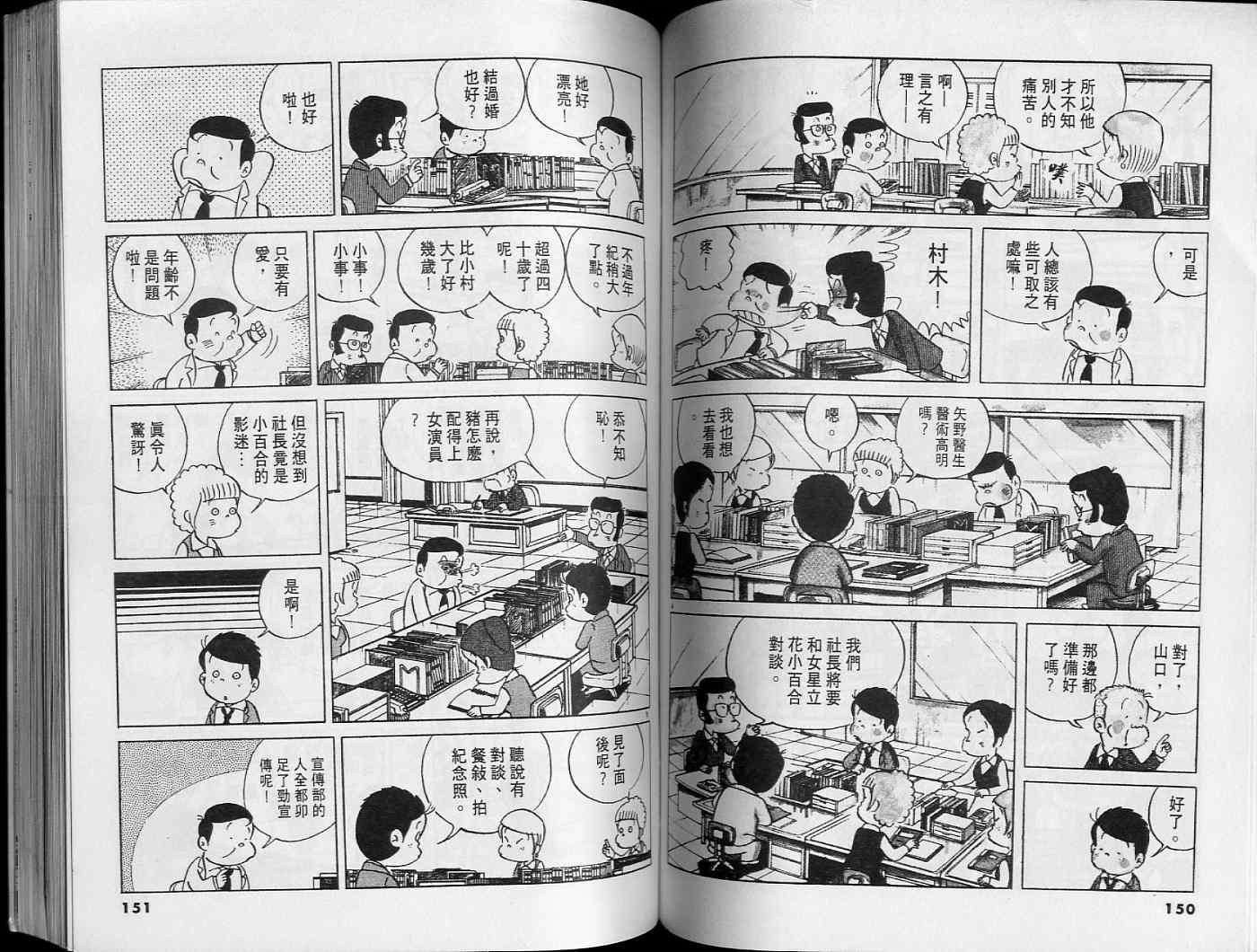 第74页