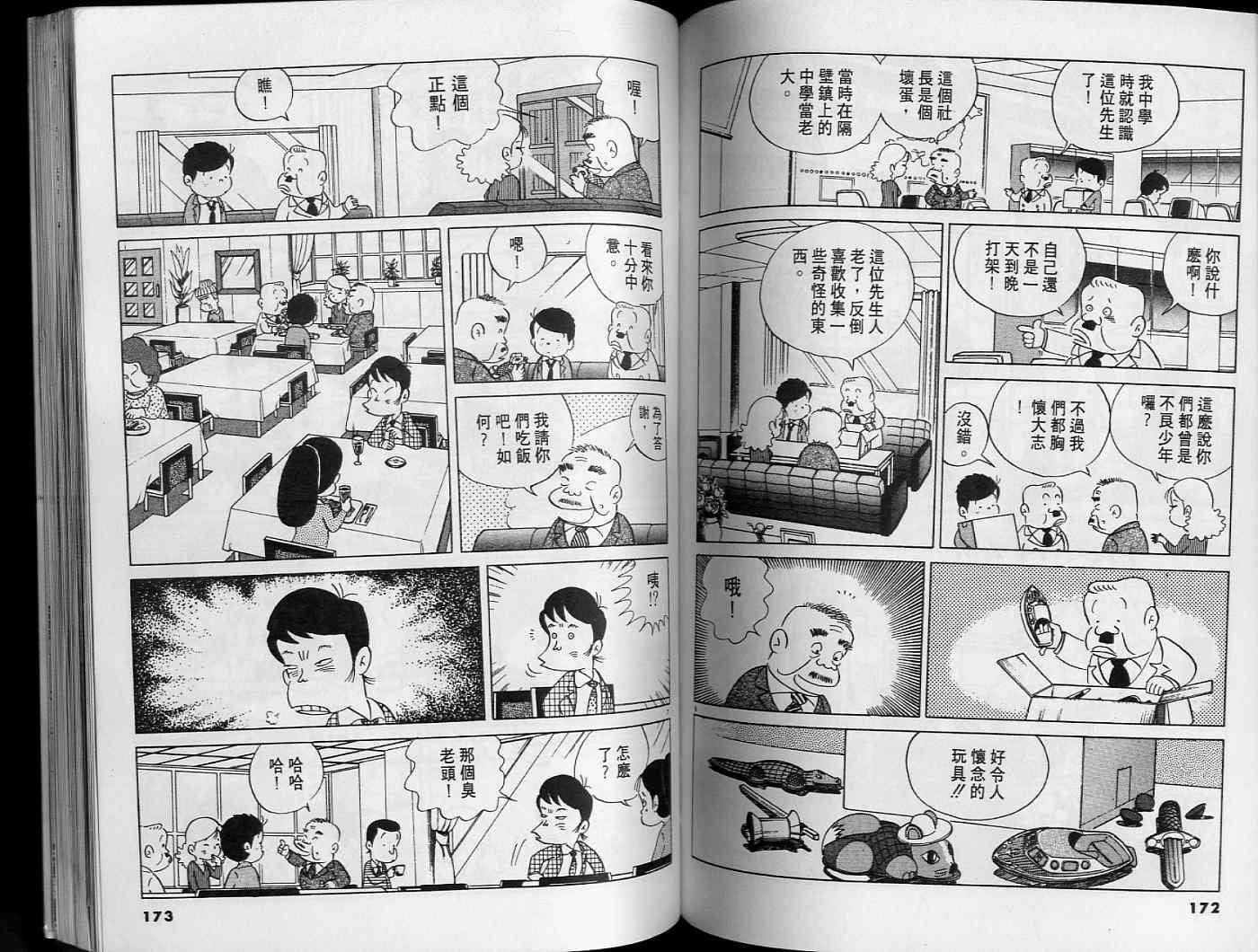 第85页