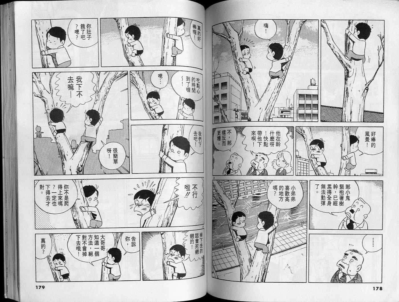 第88页