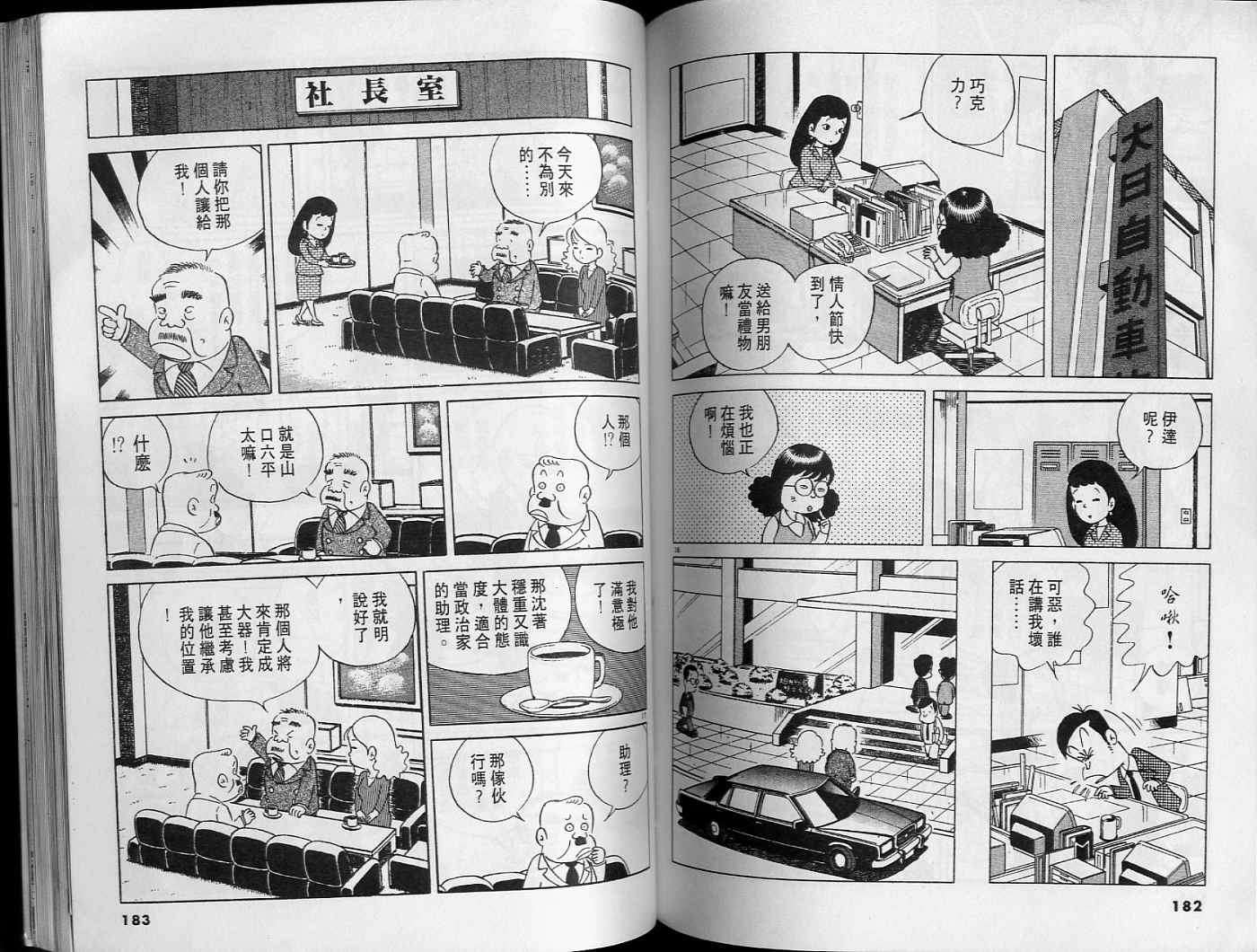第90页