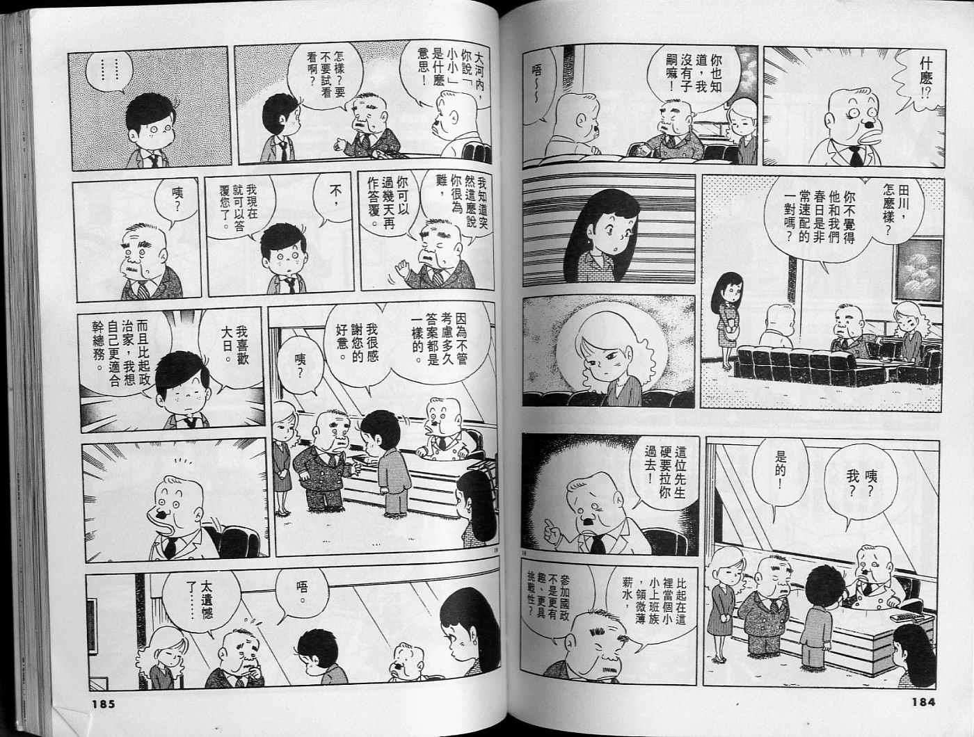 第91页