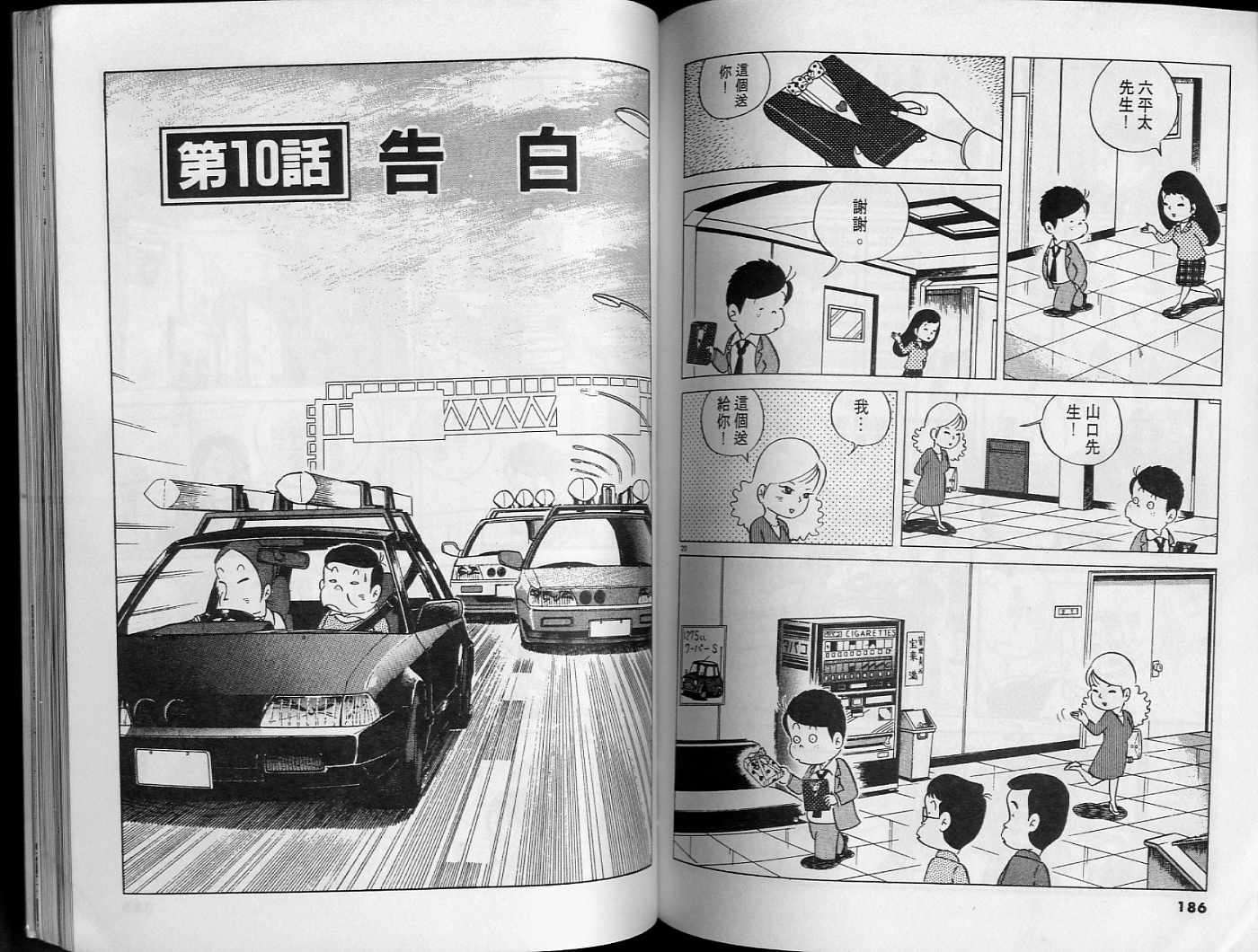 第92页