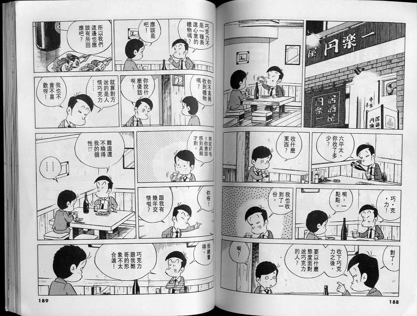 第93页