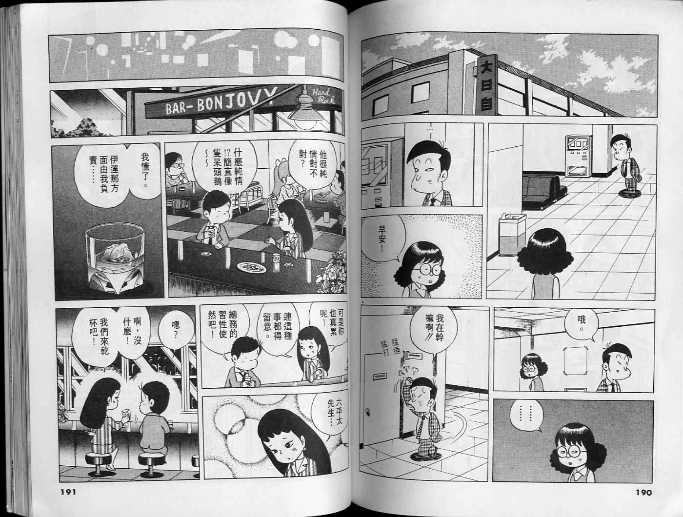 第94页