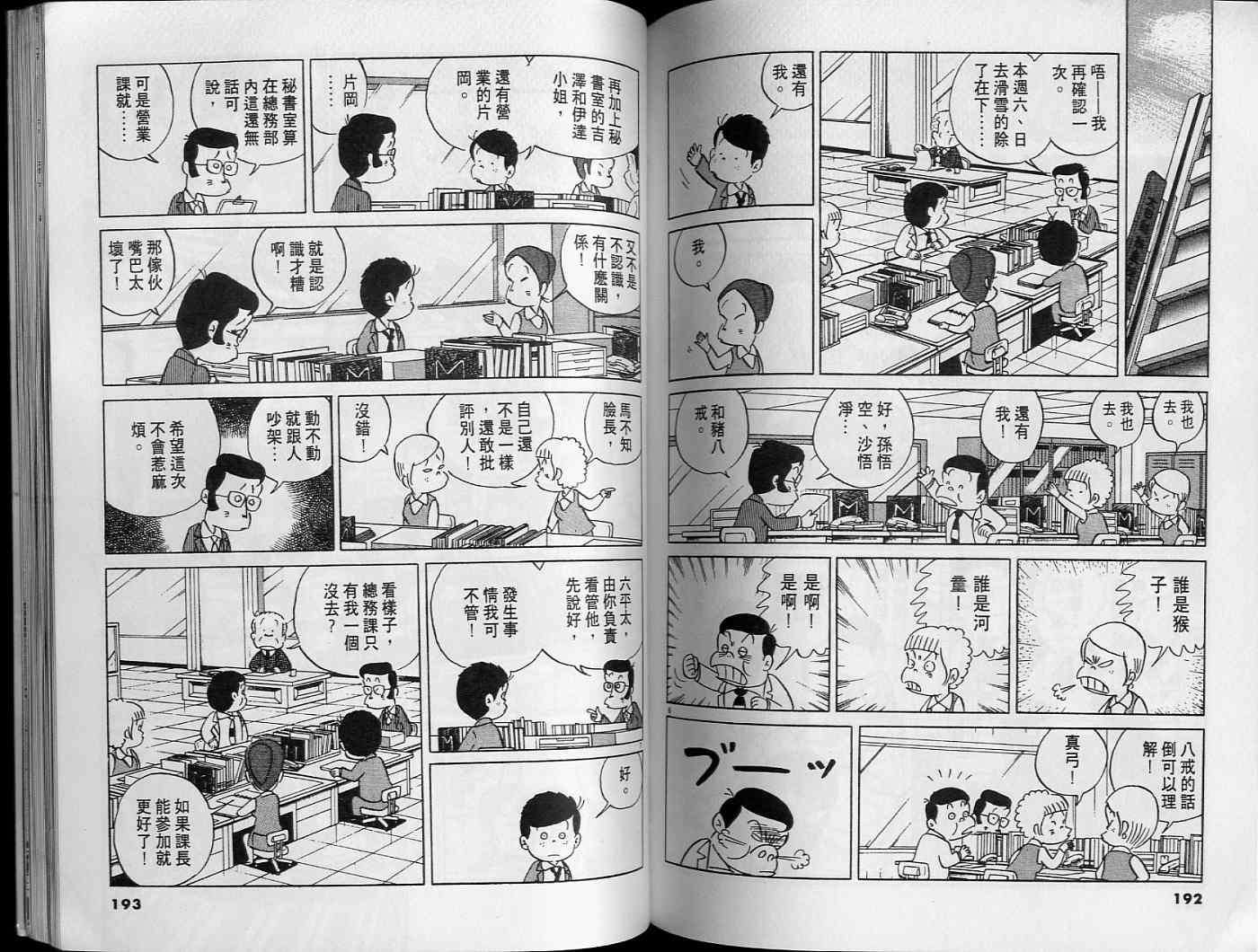第95页