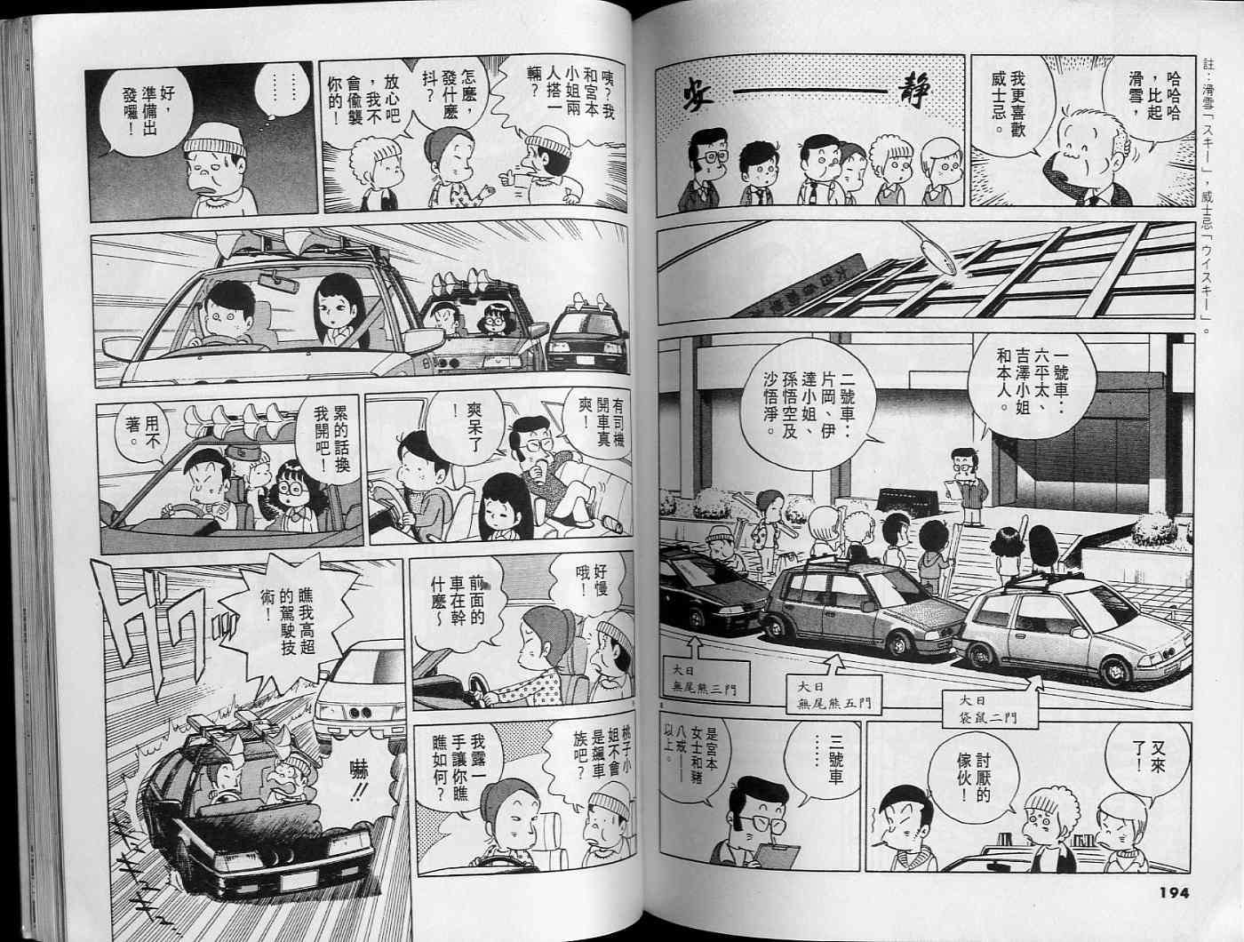 第96页
