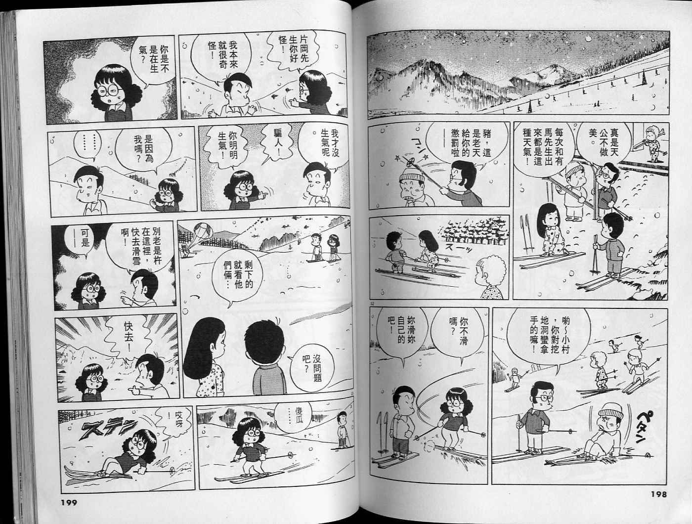 第98页