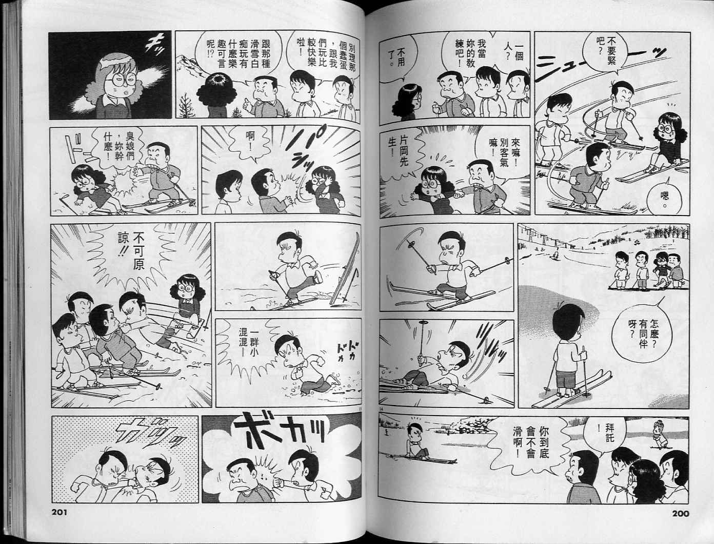 第99页