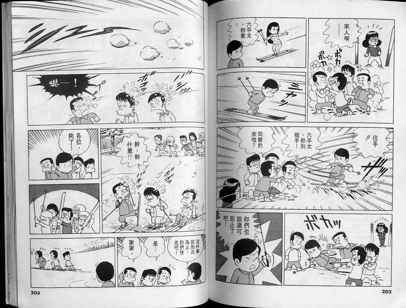 第100页