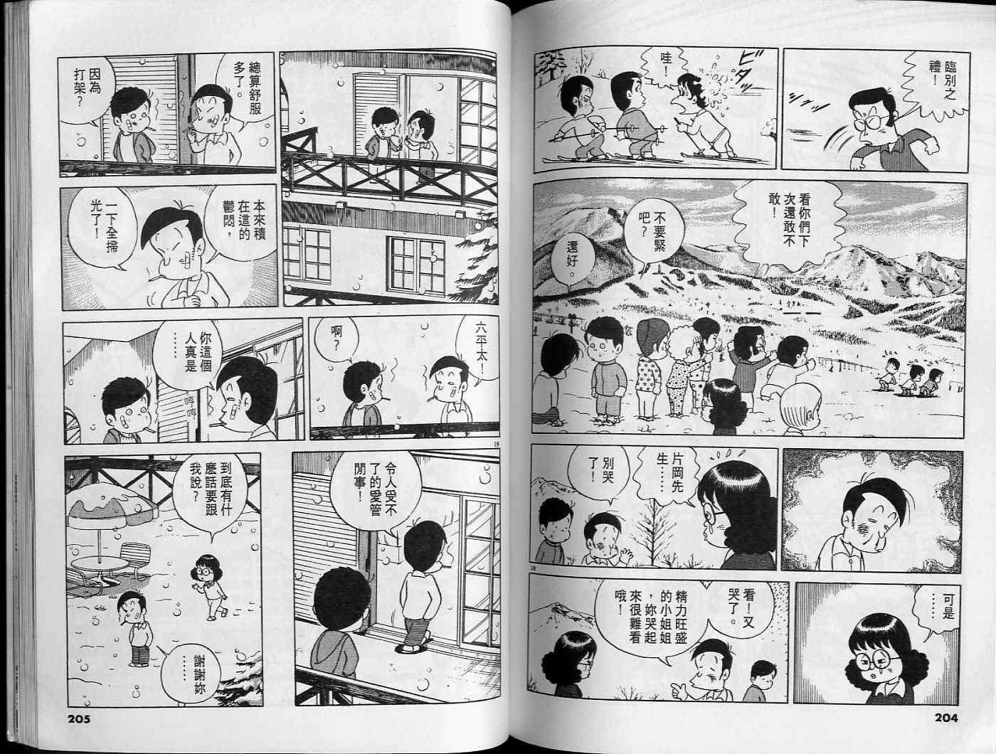 第101页