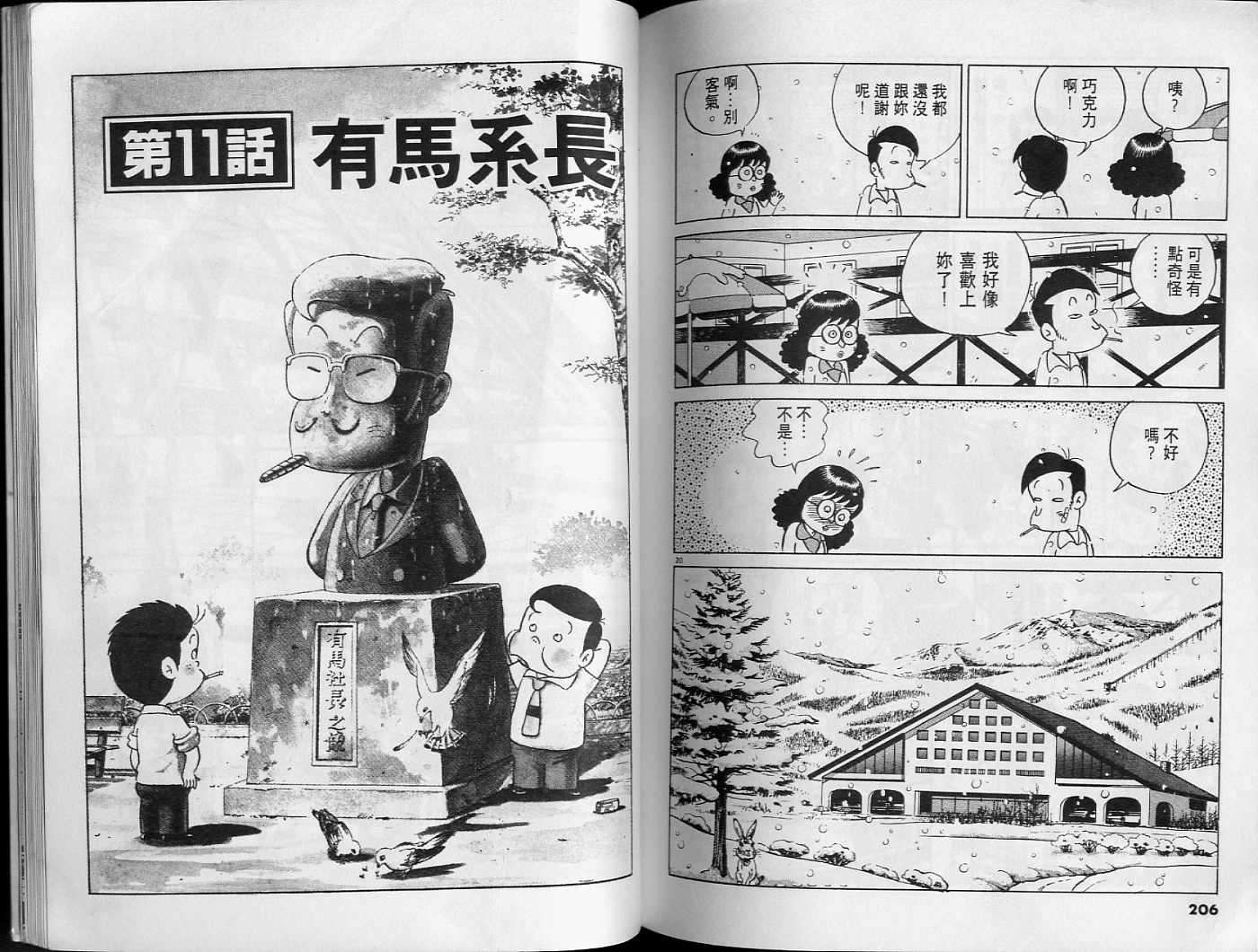 第102页
