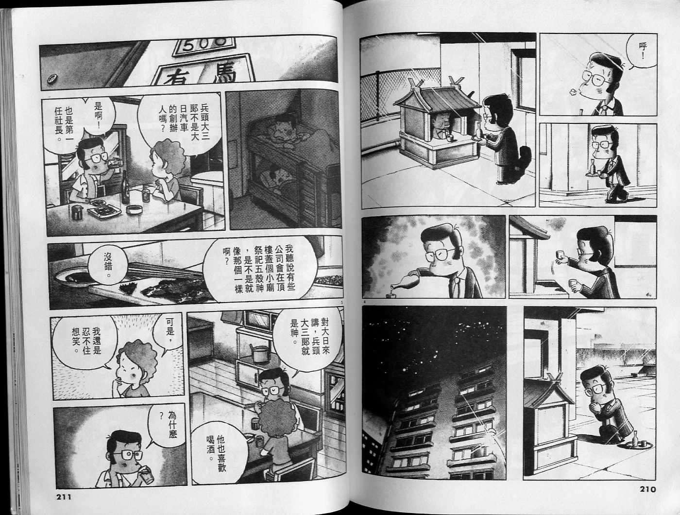 第104页