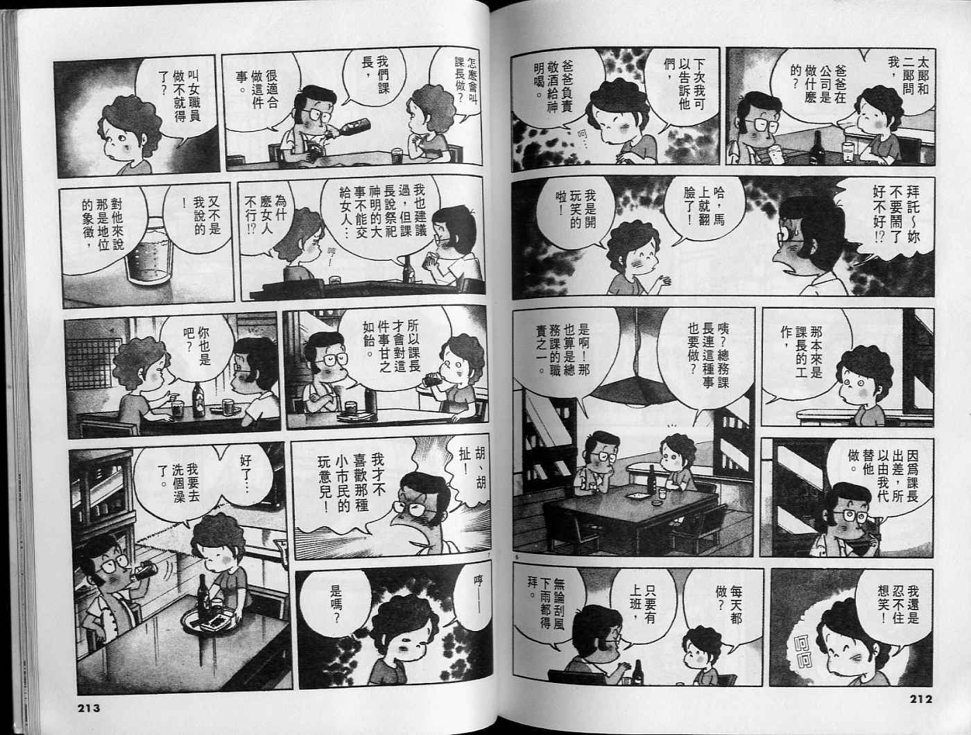 第105页