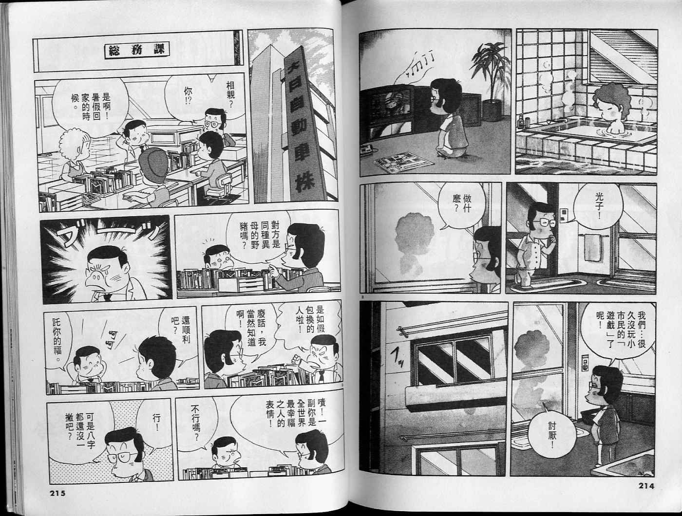 第106页