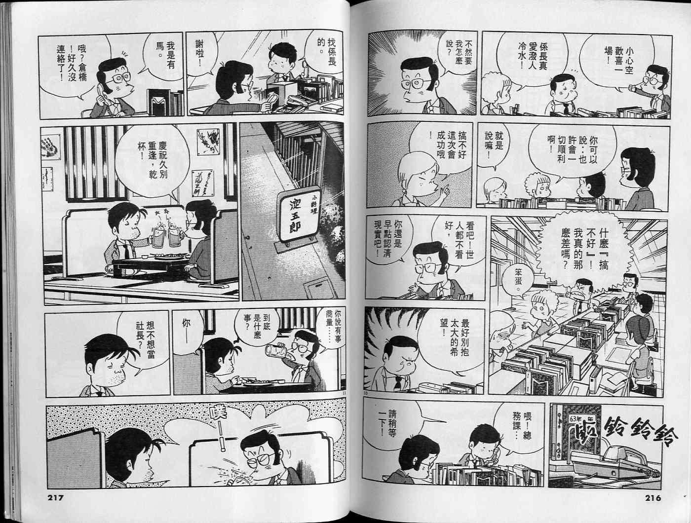 第107页