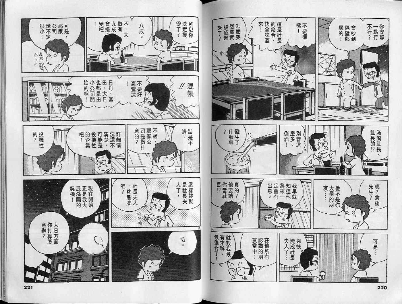 第109页