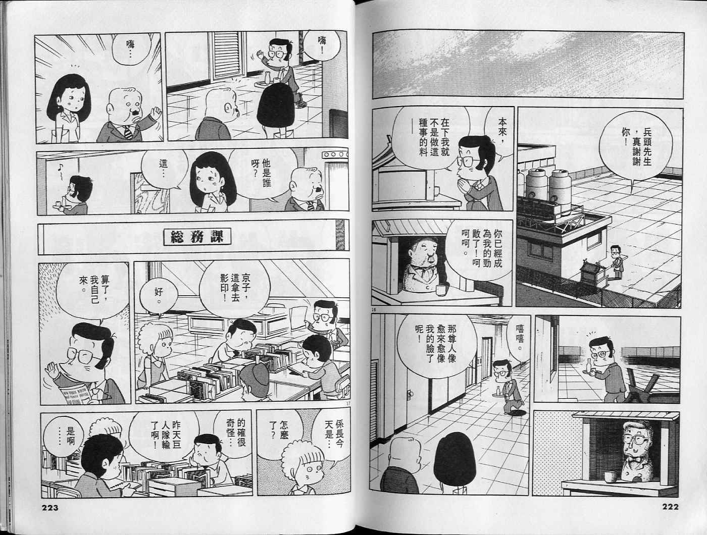 第110页