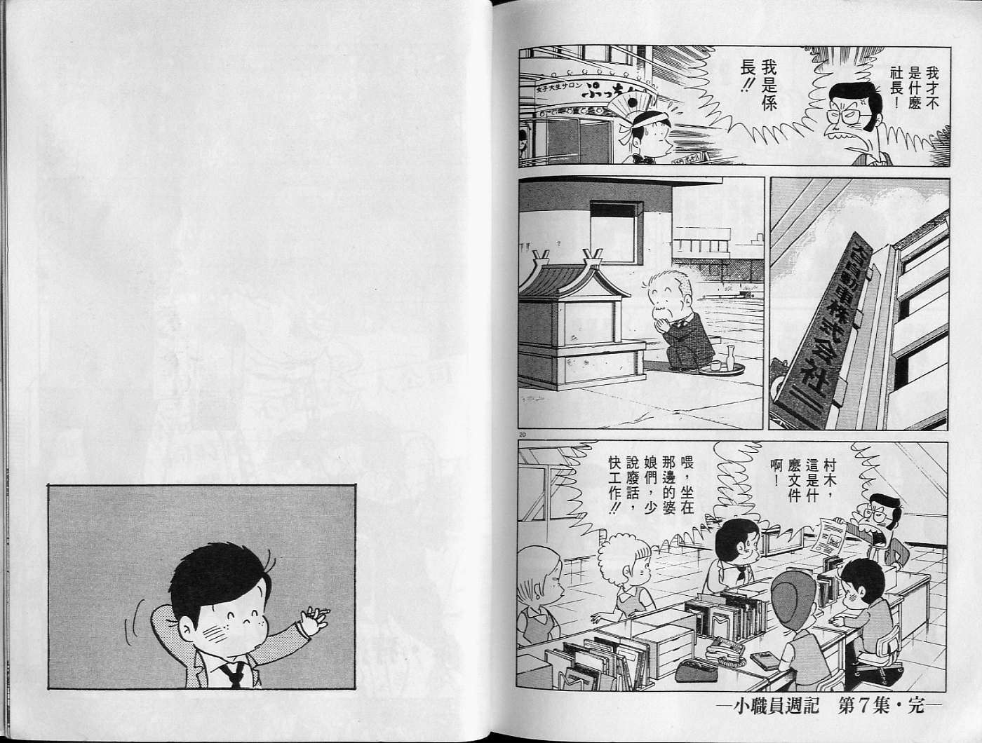 第112页