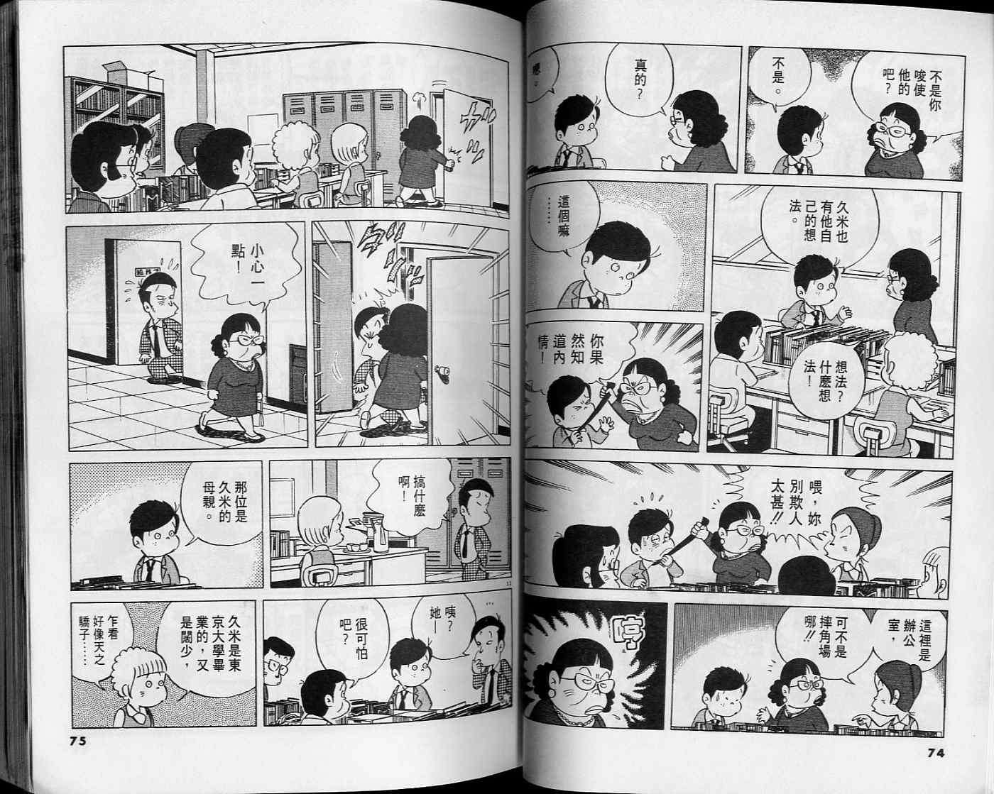 第36页