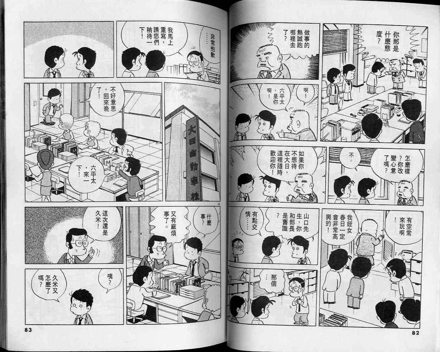 第40页
