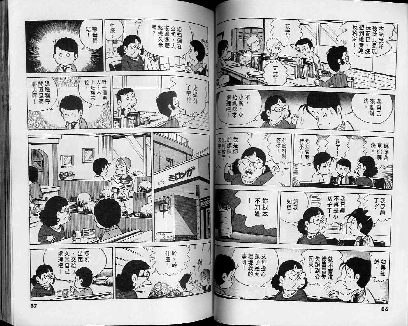 第42页