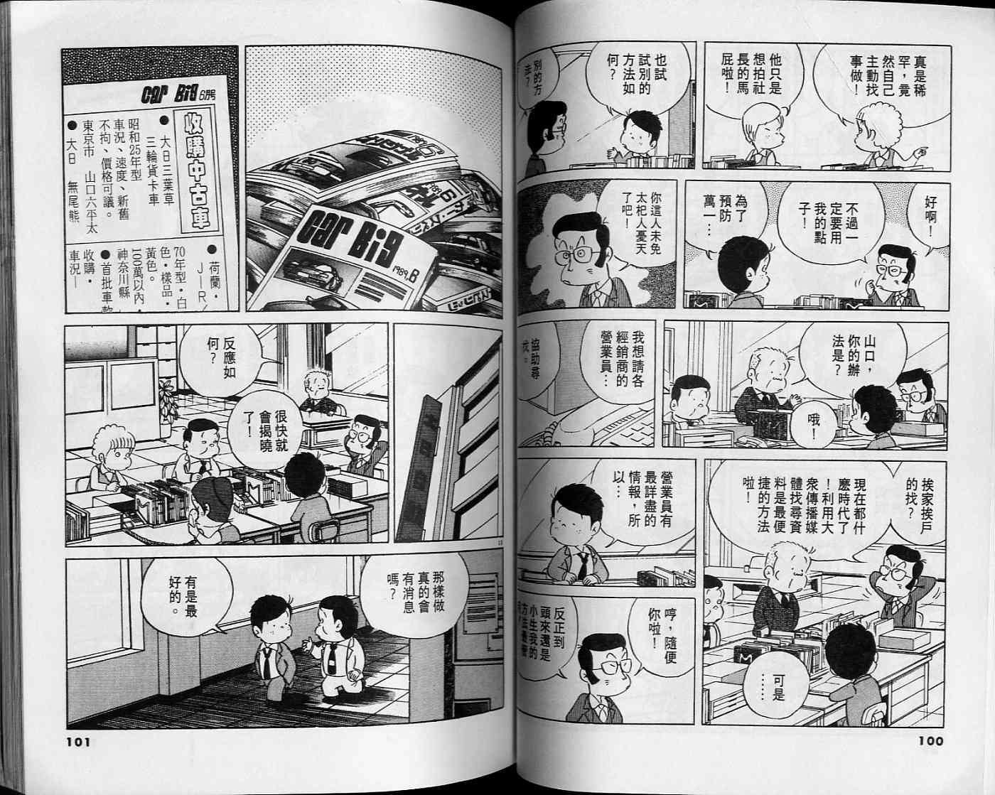 第49页