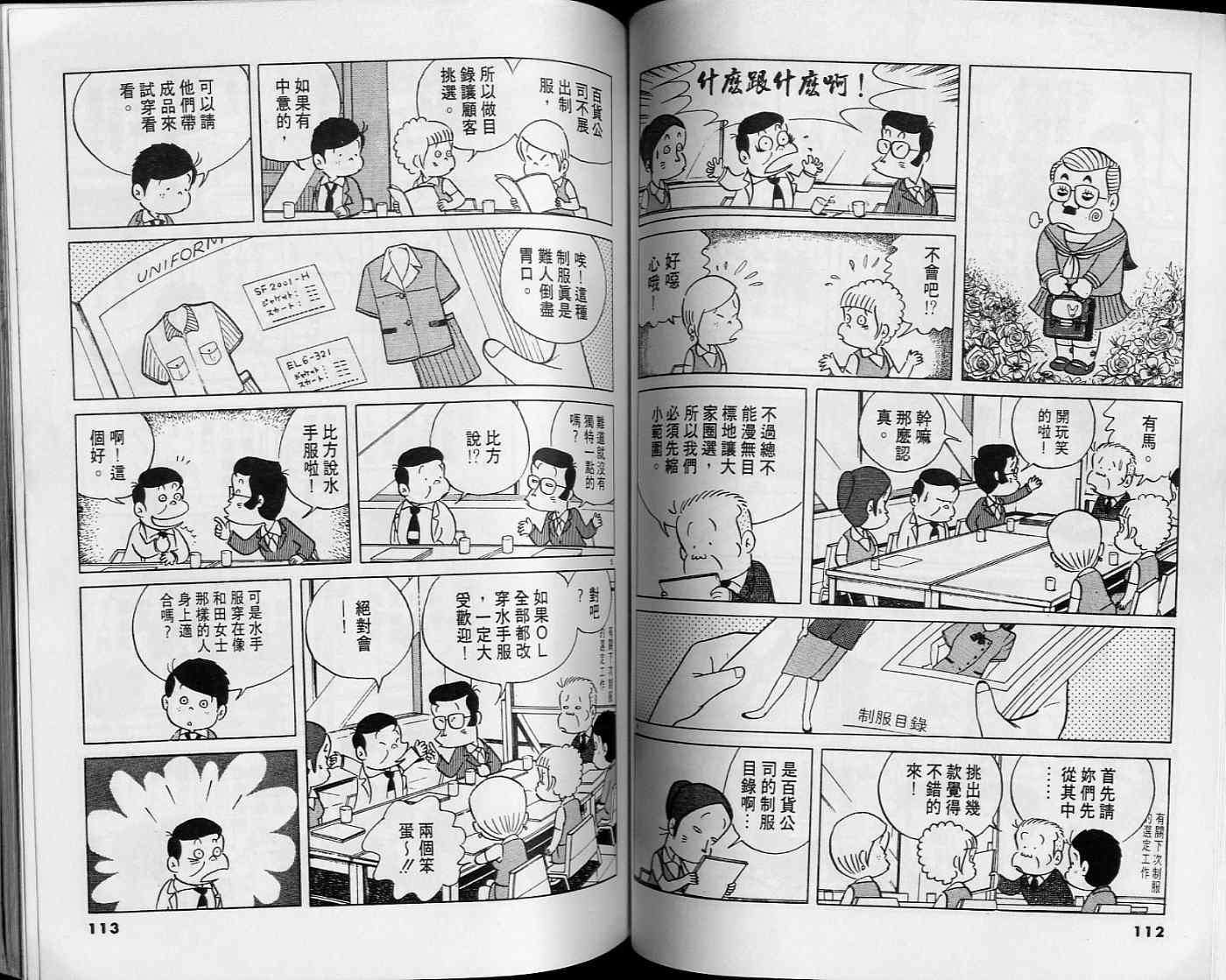 第55页
