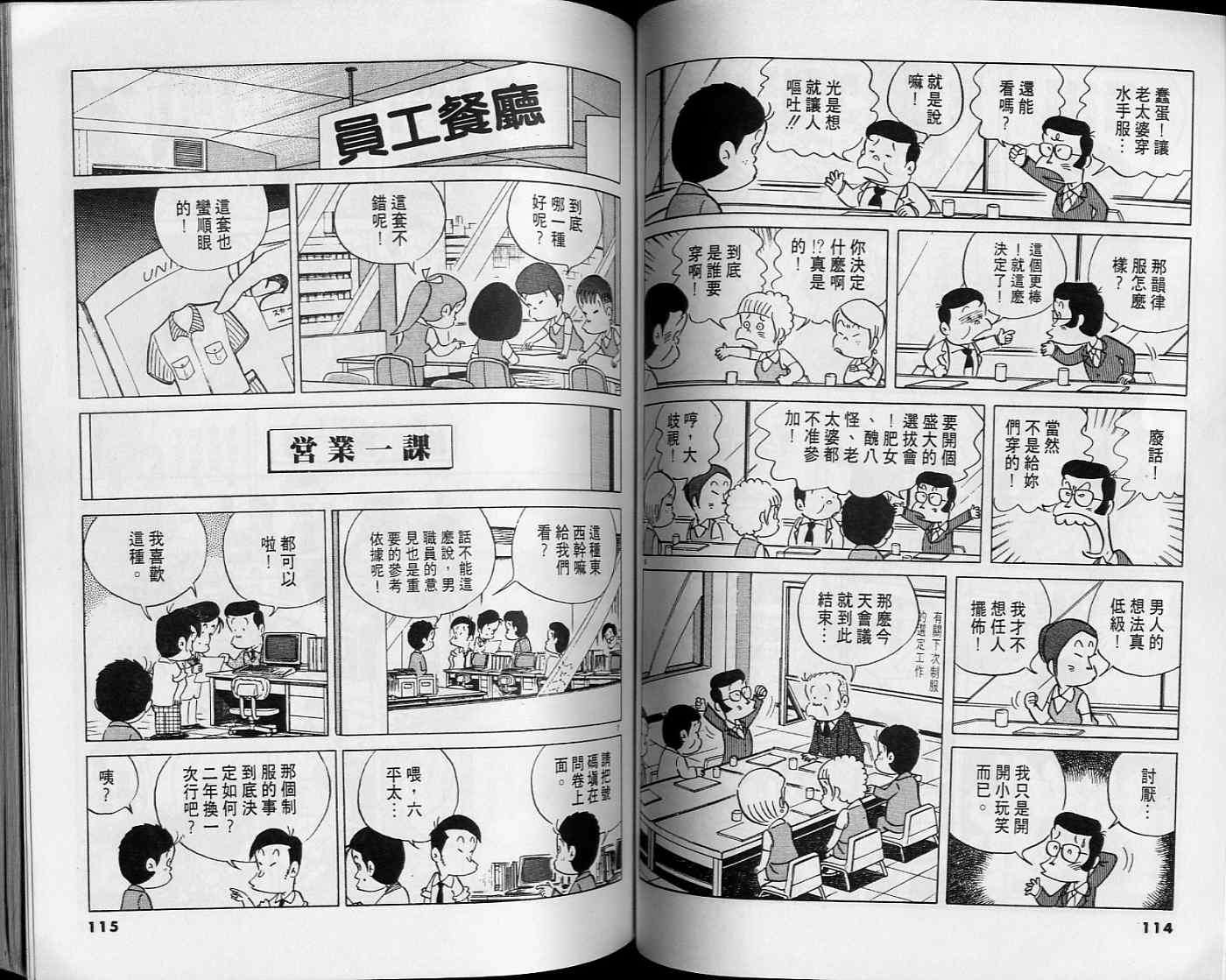第56页