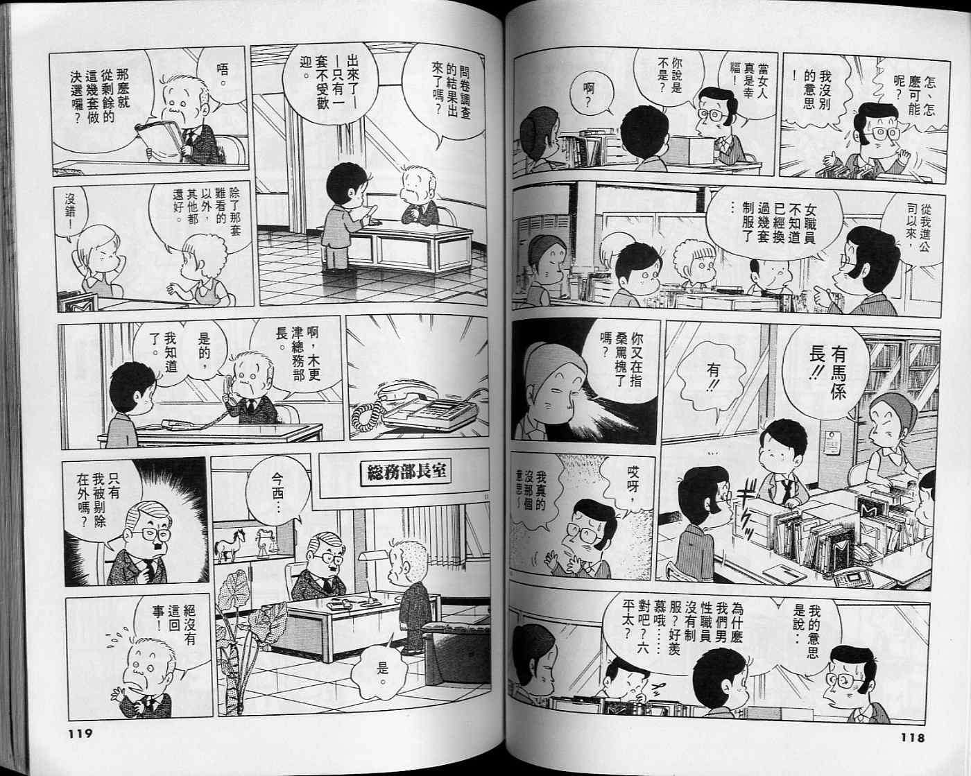 第58页