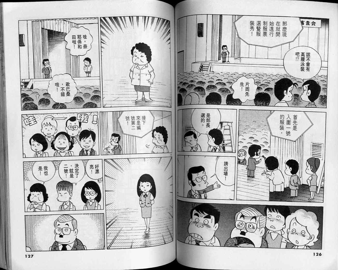第62页