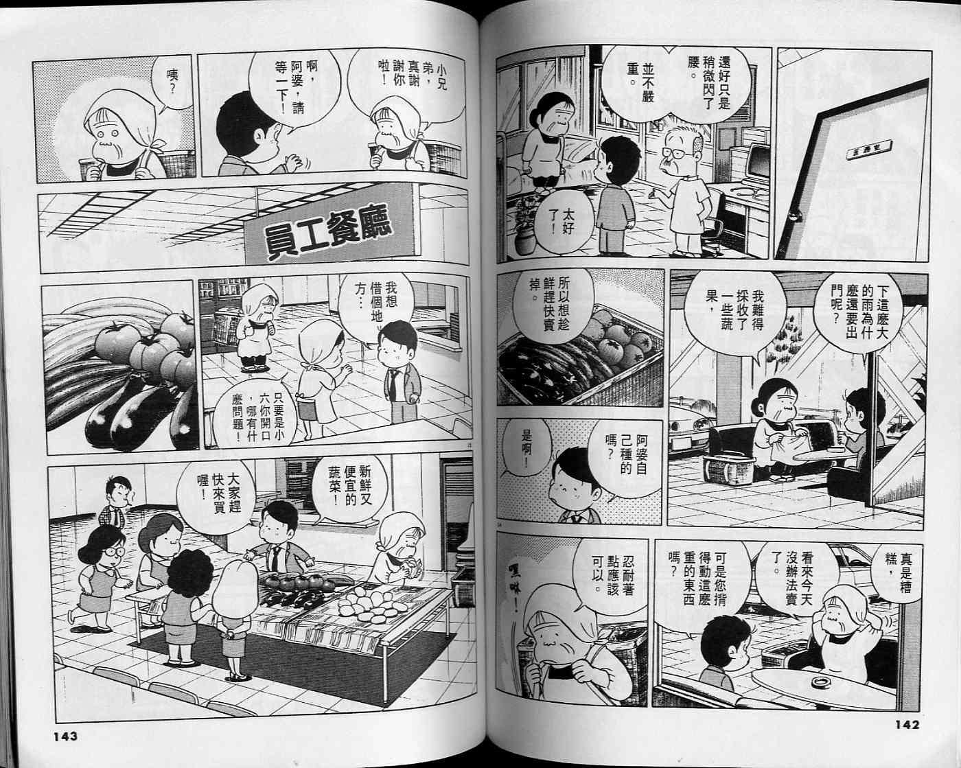 第70页
