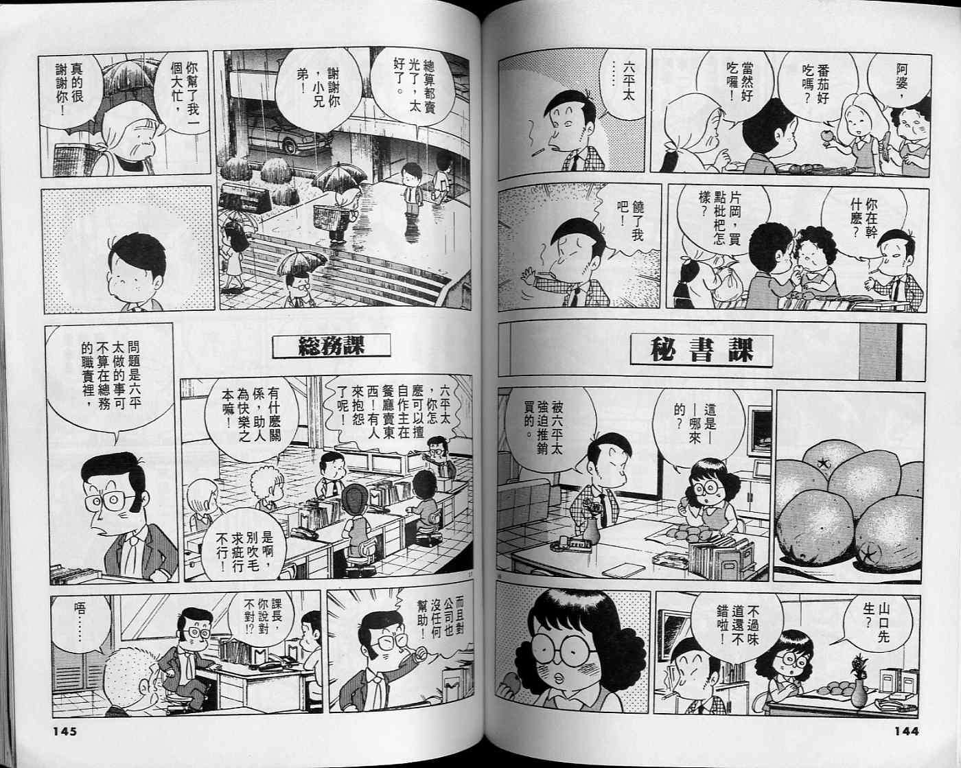 第71页