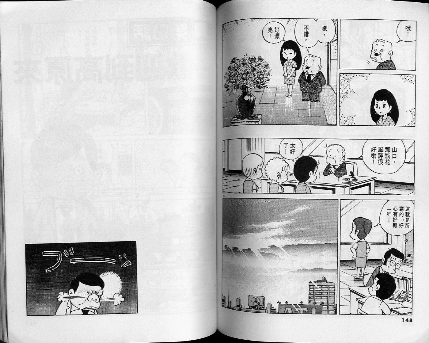 第73页