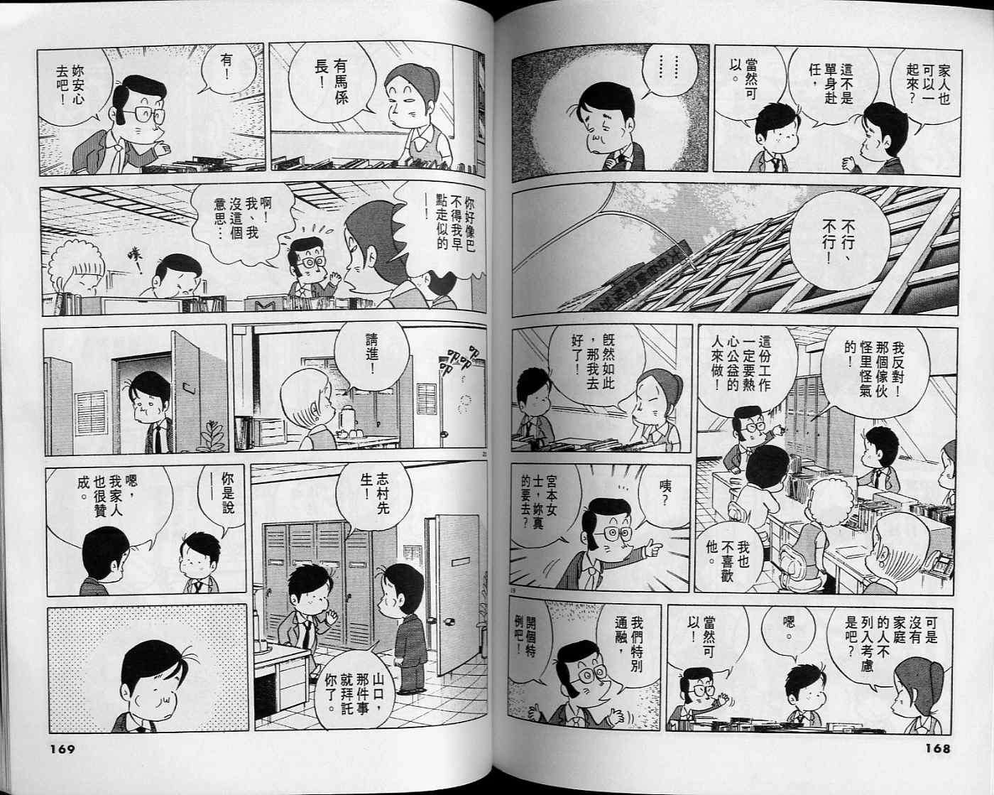 第83页