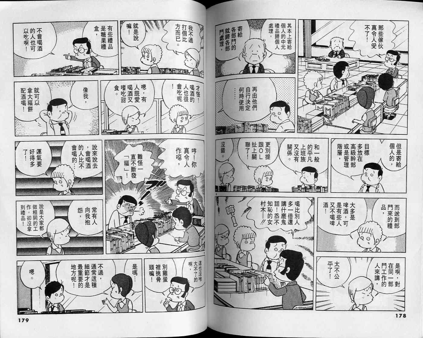 第88页