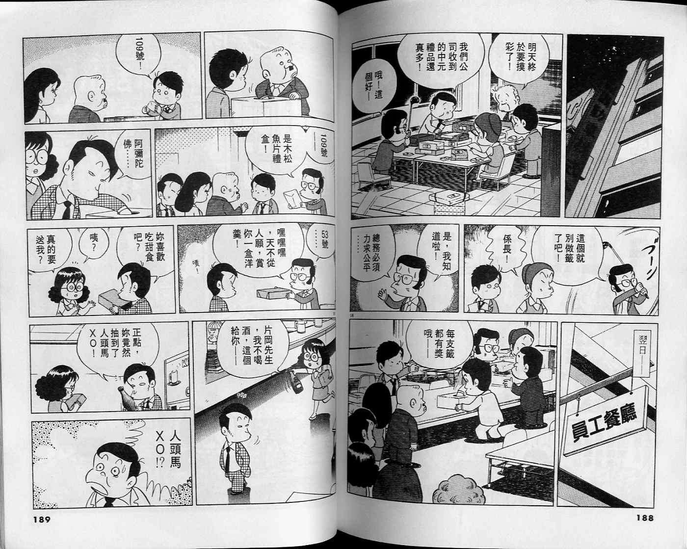 第93页