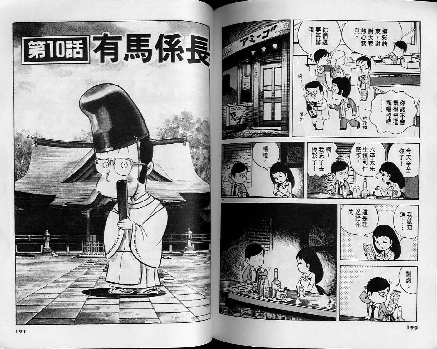 第94页