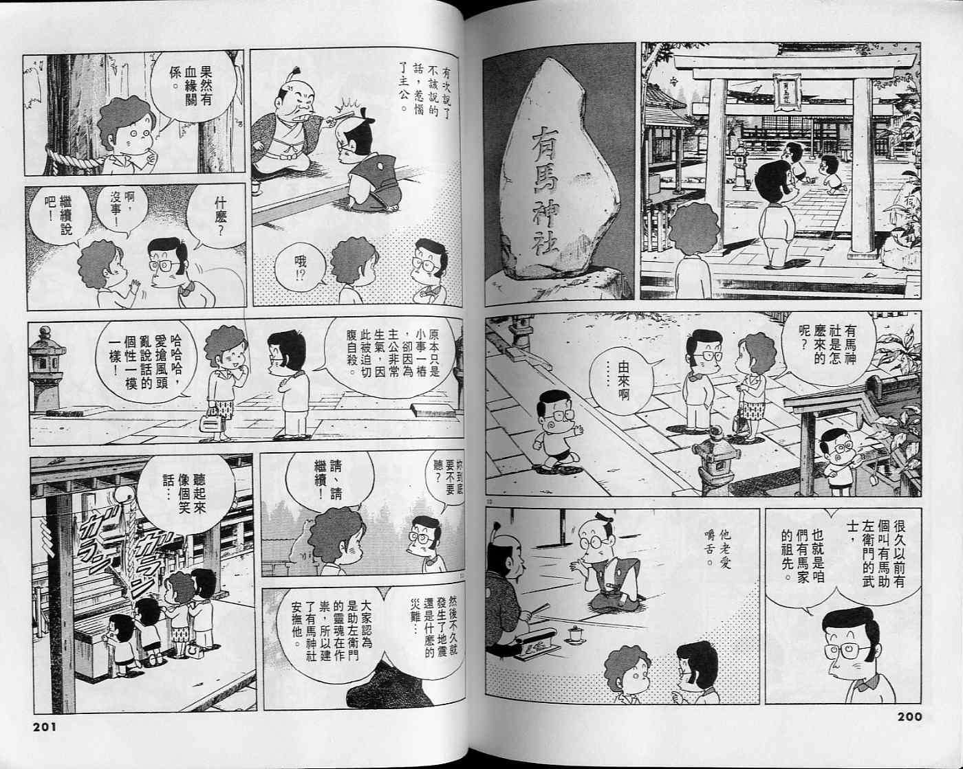 第99页