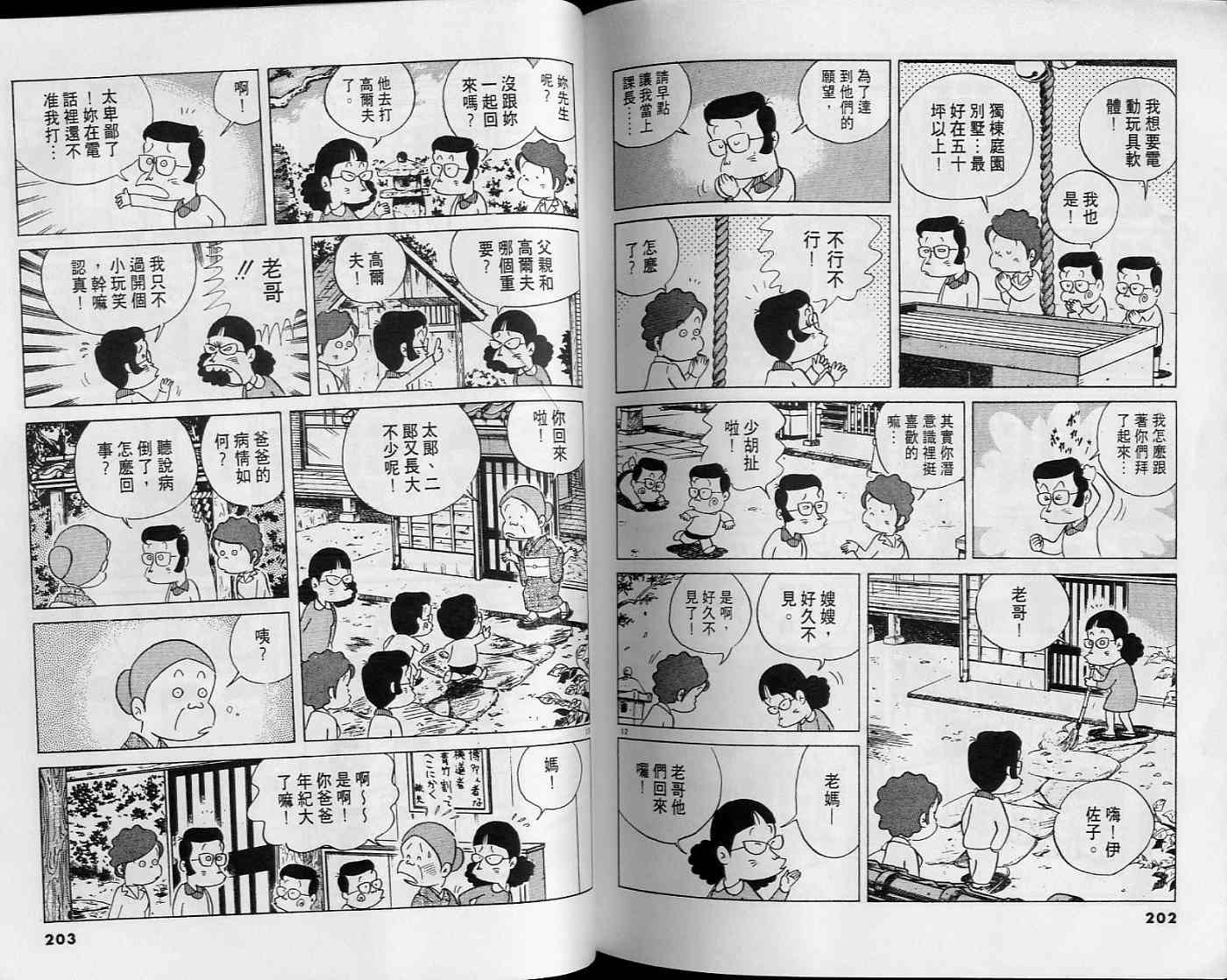 第100页
