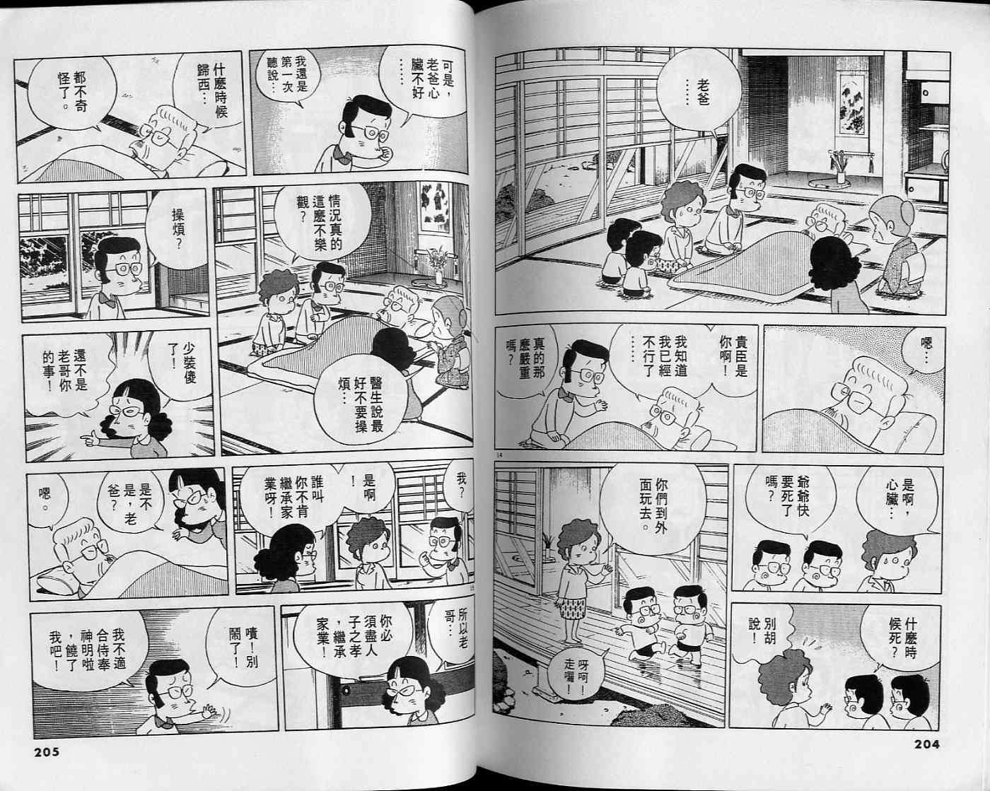 第101页
