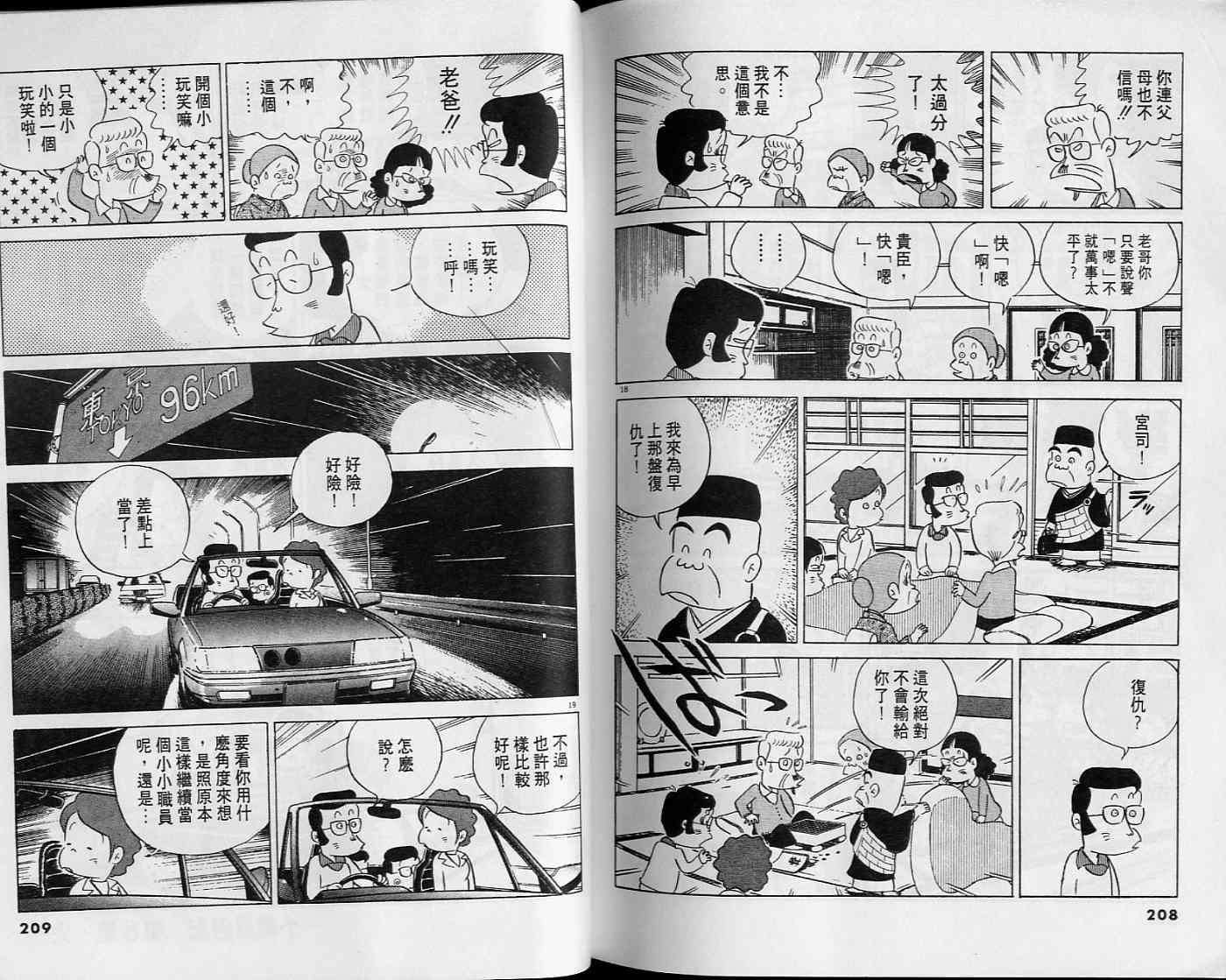 第103页