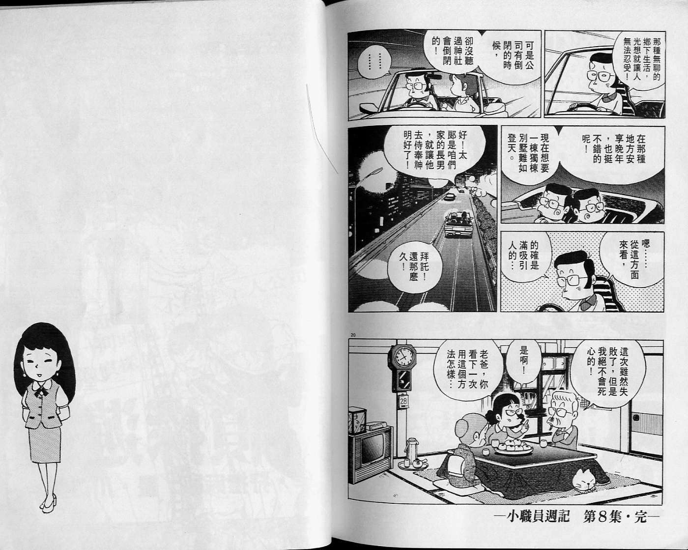 第104页