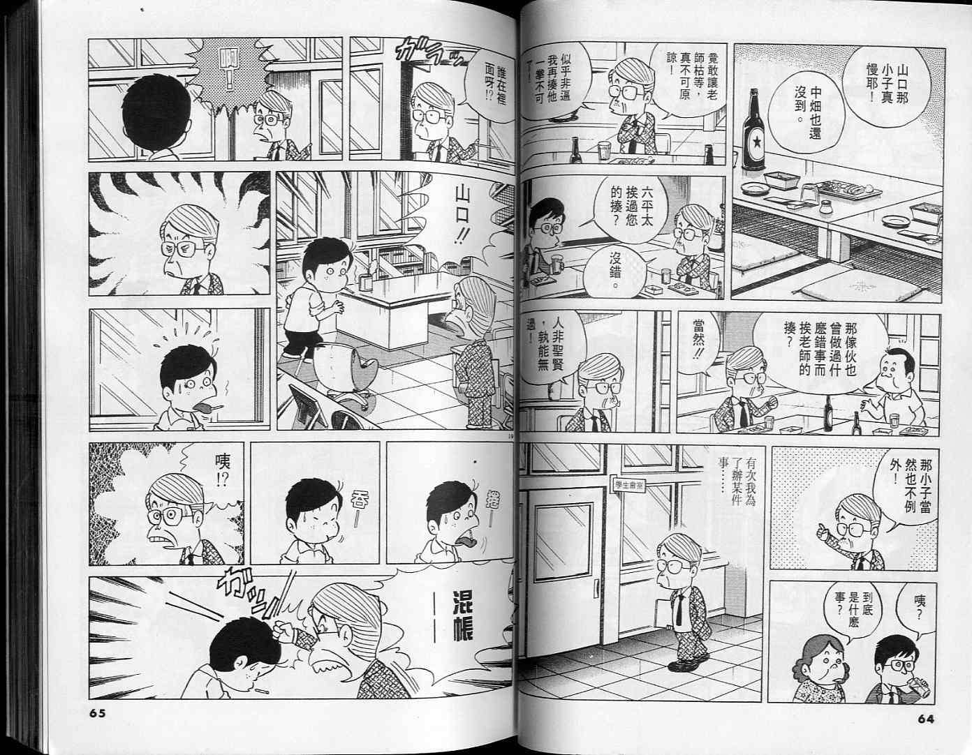 第31页