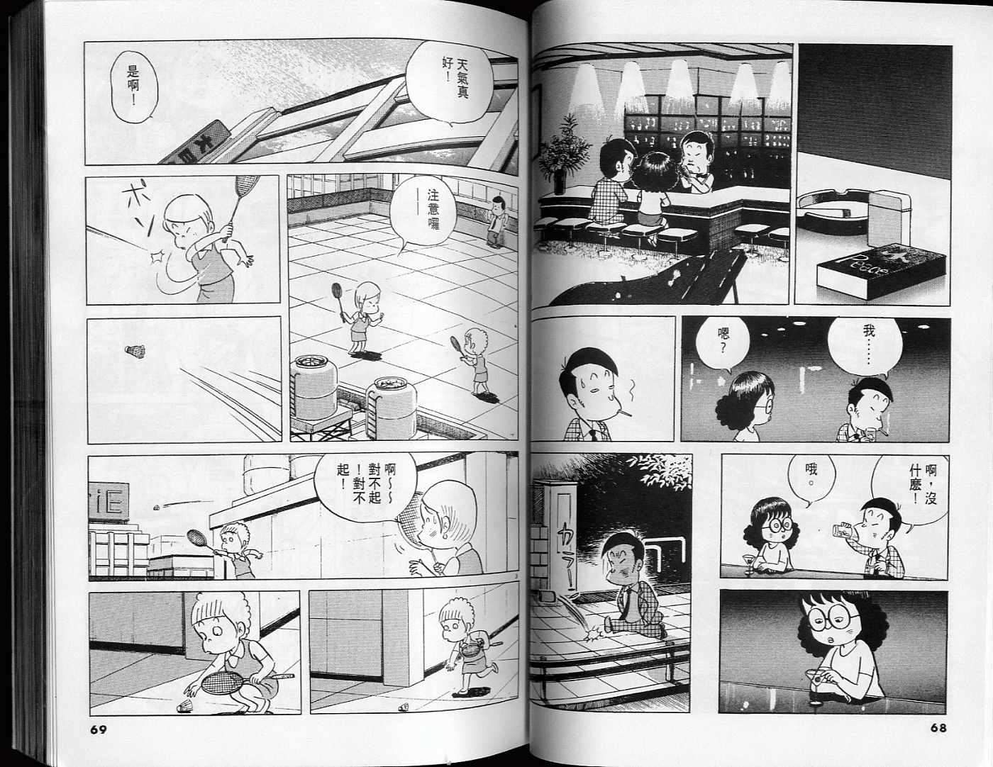 第33页